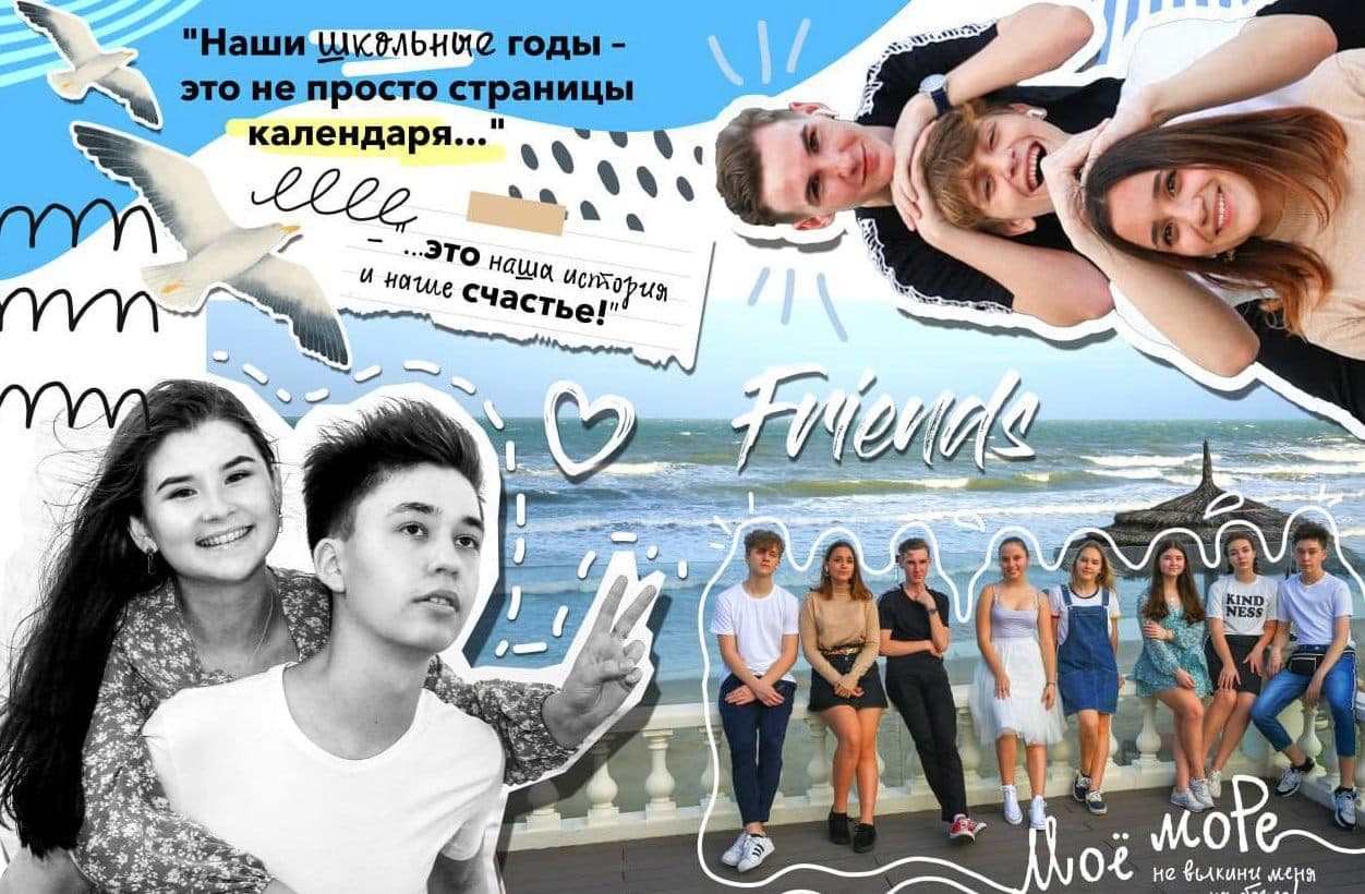 Разворот в светлой холодной гамме с морскими и небесными кадрами